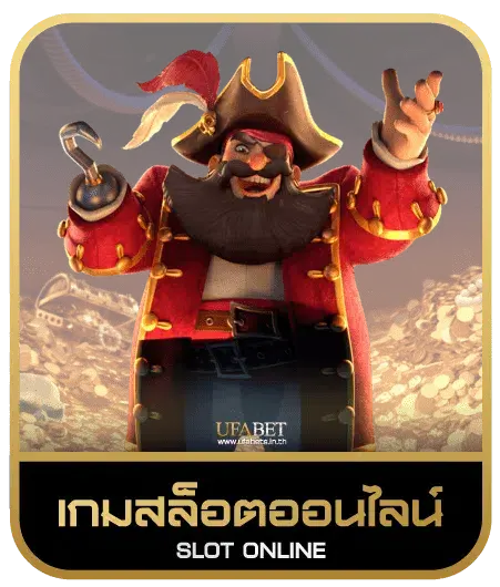 t2b bet เกมสล็อต